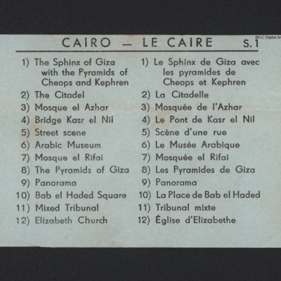 List of Cairo Photographs