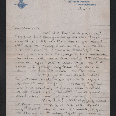 Letter from Charles Turner to his Mother and family