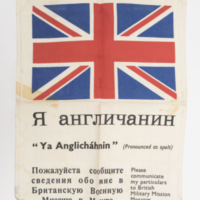 Leaflet in Russian