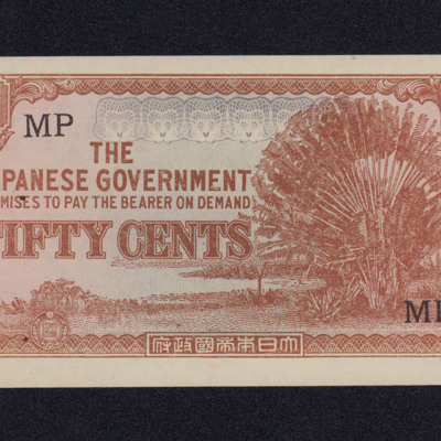 Japanese 50 Cent Banknote