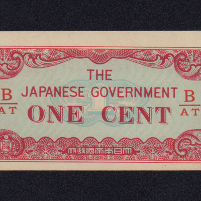 Japanese One Cent Banknote