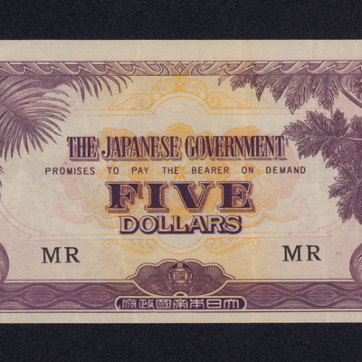 Japanese Five Dollar Banknote