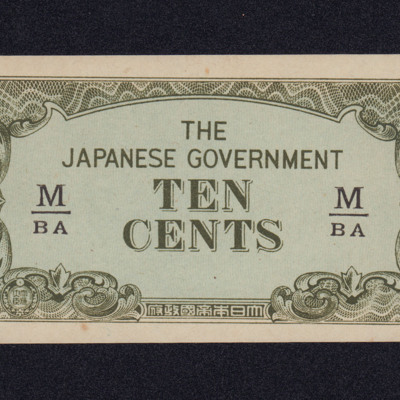 Japanese Ten Cent Banknote