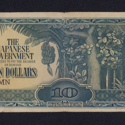 Japanese Ten Dollar Banknote