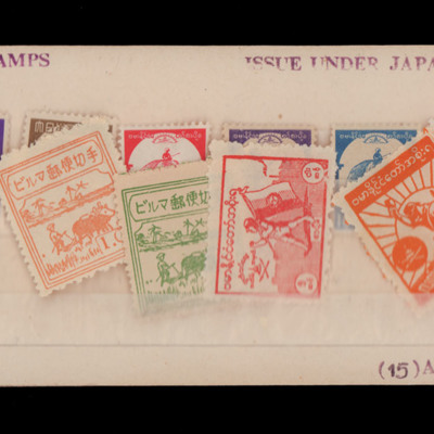 15 Burmese stamps